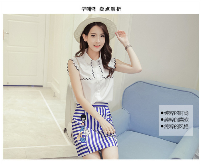 ชุดเสื้อกระโปรงโทนสีฟ้า ขาว สวยๆ น่ารัก สดใส สไตล์สาวเกาหลี