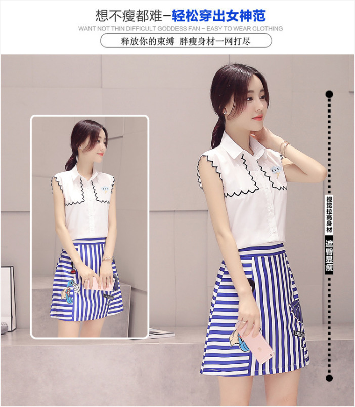 ชุดเสื้อกระโปรงโทนสีฟ้า ขาว สวยๆ น่ารัก สดใส สไตล์สาวเกาหลี