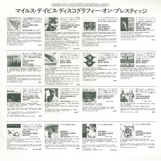 Miles Davis - Miles Davis And The Modern Jazz Giants