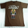 T-Shirt เสื้อยืดกันดั้ม ซุปเปอร์โรบ็อท ไกคิง Super Robot Gaiking สุดเท่ห์ สีน้ำตาล จากร้าน GUNZU !!โปรโมชั่น
