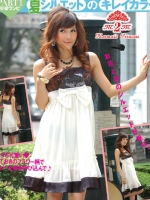 DRESS ชุดเดรสแฟชั่นใส่ออกงาน แขนกุด ผ้าไหมชีฟอง สีเบจ ดำ ซิบข้าง แต่งโบว์ ประดับเกล็ดเพ็ชร ใส่ทำงาน สวยมากค่ะ ASIA STREET FASHION