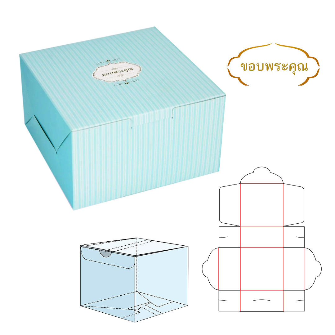 กล่อง Snack box สีฟ้า screen word " ขอบพระคุณ" สีทอง (1*10) / psn1s01