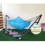 เปลญวนไกวมือขนาดกลางผ้ามุ้งแบบสายเชือก