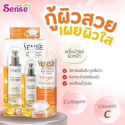 [ ปรับสภาพผิวหน้าขาวใส ไร้จุดด่างดำ ] เซนต์ เซรั่มบำรุงผิวหน้า สูตรคอลลาเจน&วิตามินซี (50ML.)