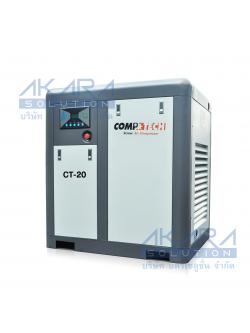 ปั๊มลมสกรู COMPTECH 20 แรงม้า