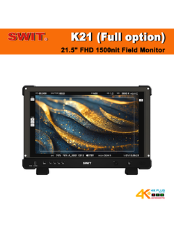 SWIT K21 21.5" FHD 1500nit Field Monitor (Full option)