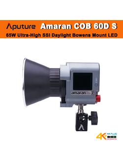 Aputer Amaran COB 60D S 65W Ultra-High SSI Daylight Bowens Mount LED