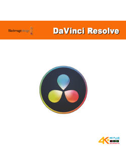 จำหน่าย DaVinci Resolve & Fusion
