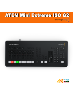 ATEM Mini Extreme ISO G2
