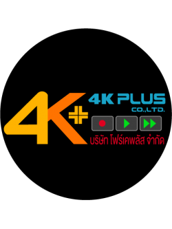 บริการรับปรึกษาและออกแบบระบบงานวิดีโอ