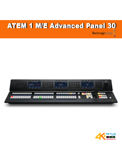ATEM 1 M/E Advanced Panel 30