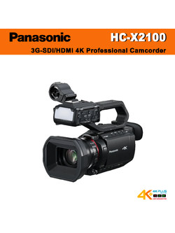 Panasonic HC-X2100 UHD 4K 3G-SDI/HDMI Camcorder กล้องประกันศูนย์ไทย