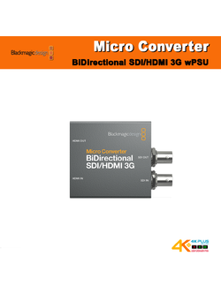 Micro Converter BiDirectional SDI/HDMI 3G wPSU