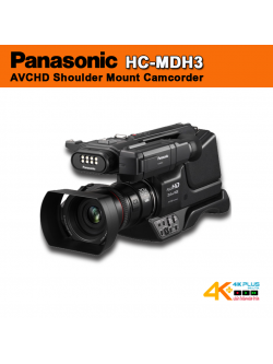 Panasonic HC-MDH3 AVCHD Shoulder Mount Camcorder พร้อมไฟ LED หัวกล้องและจอแบบทัชสกรีน ***สินค้าตกรุ่น