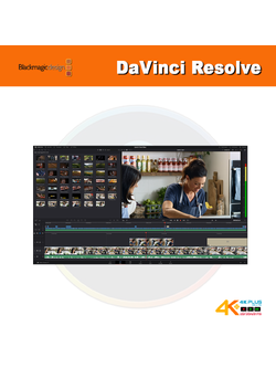 บริการเทรนนิ่งโปรแกรม Davinci Resolve