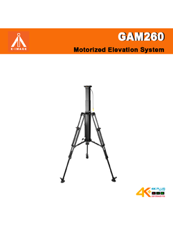 E-Image GAM260 Motorized Elevation System