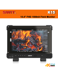 SWIT K15 15.4" FHD 1500nit Field Monitor
