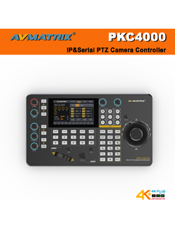 AVMATRIX PKC4000-NDI IP&Serial PTZ Camera Controller