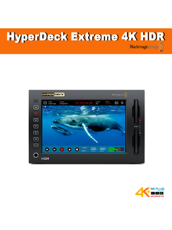 HyperDeck Extreme 4K HDR