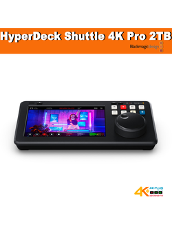 HyperDeck Shuttle 4K Pro 2TB