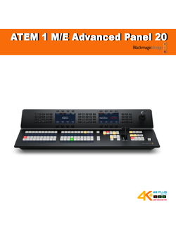 ATEM 1 M/E Advanced Panel 20