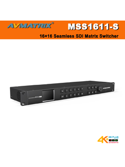 AVMATRIX MSS1611-S 16×16 Seamless SDI Matrix Switcher