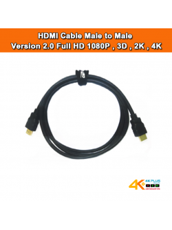 HDMI Cable Male to Male Version 2.0 รองรับสัญญาณ Full HD 1080P , 3D , 2K และ 4K