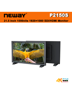 Neway P2150S 21.5 inch 1000nits 1920×1080 SDI/HDMI Monitor