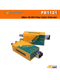 AVMatrix FE1121 3G-SDI Fiber Optic Extender