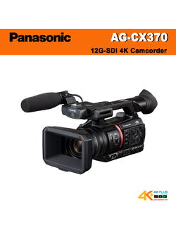 Panasonic AG-CX370 4K Camcorder ประกันศูนย์ไทย