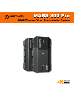Hollyland MARS 300 PRO STANDARD
