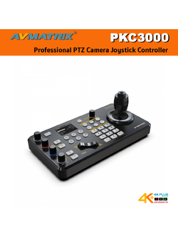 AVMatrix PKC3000 Professional IP & Serial PTZ Camera Joystick Controller