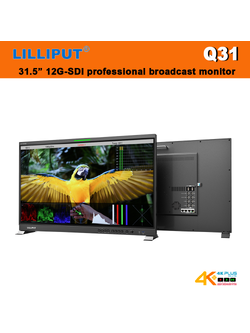 Lilliput Q31 31.5 inch 12G-SDI professional broadcast production studio monitor