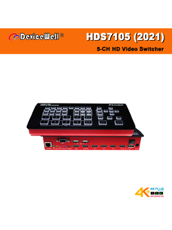 Device Well HDS7105 (2021) Video Switchers