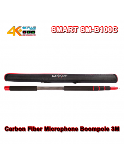 SMART SM-B100C Carbon Fiber Microphone Boompoles 3m ก้านไมค์ช็อคกัน