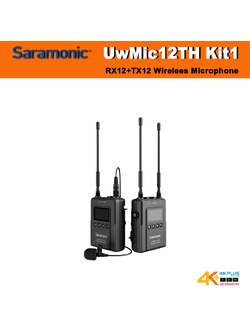 Saramonic UwMic12TH Kit1 Wireless Microphone ( ตัวส่งTX 1 ตัว, ตัวรับ RX 1 ตัว )