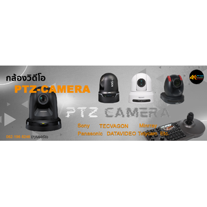 PTZ Cameras & Control