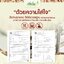 ยาดมสมุนไพร ตราวังว่าน 8 กรัม (กระปุกส้ม)