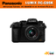 LUMIX DC-G95K Mirrorless Camera/ 14-42mm f3.5-5.6 II ASPH Lens ประกันศูนย์ไทย
