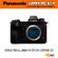 Panasonic Lumix DC-S1H Mirrorless Digital Camera (Body Only)