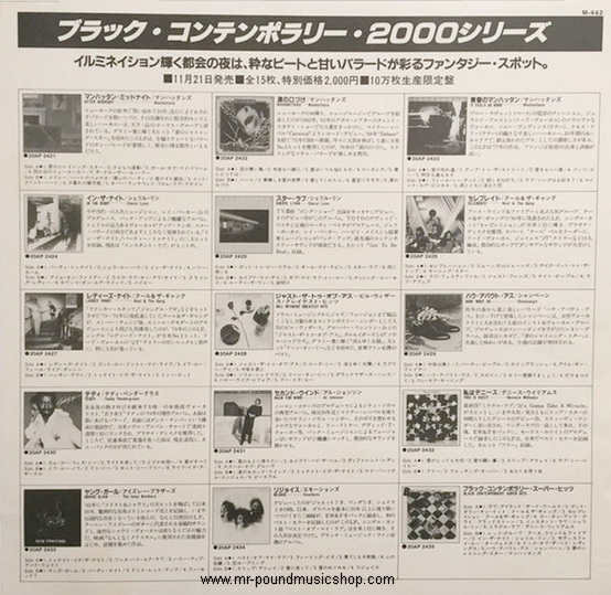 Cecilio & Kapono - Best Of Cecilio & Kapono