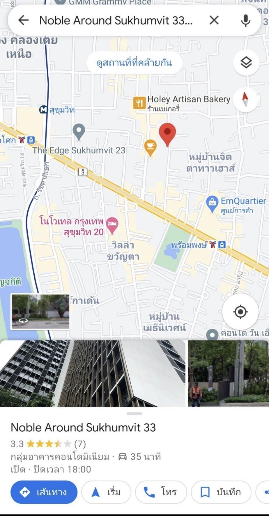 ให้คอนโด Noble Around Sukhumvit 33 (โนเบิล อราวน์ สุขุมวิท 33) ห้องแต่งครบพร้อมอยู่ 1 ห้องนอน 1 ห้องน้ำ ขนาด 30 ตรม