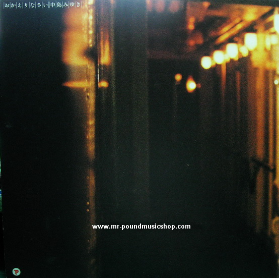 Miyuki Nakajima - Okaerinasai