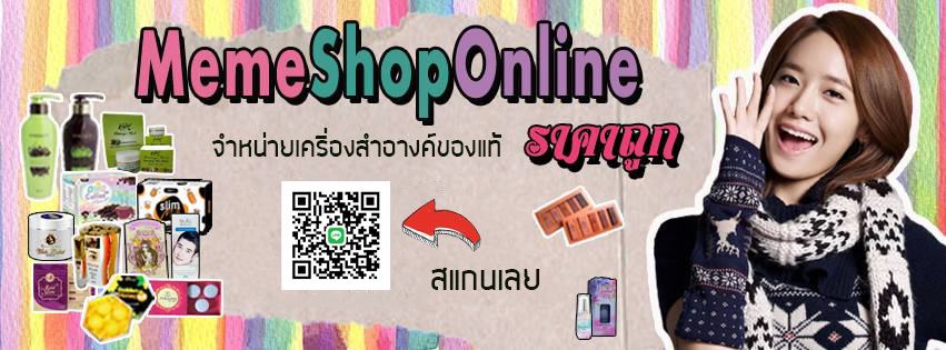 MemeShop
