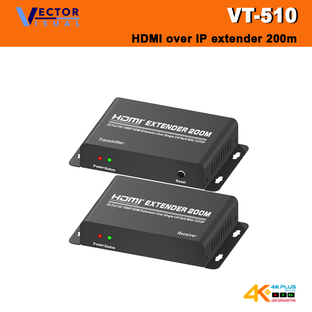 VT-510 HDMI over IP extender 200m