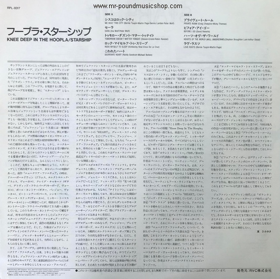 Starship - Knee Deep In the Hoopla