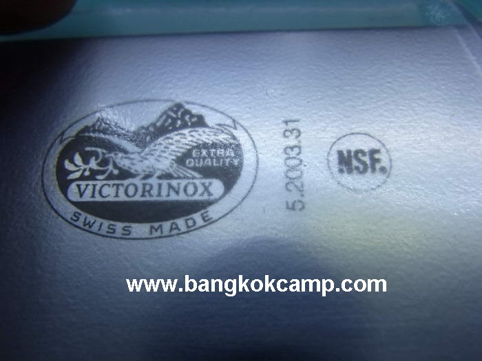 มีดเชฟ/มีดครัว Victorinox ด้ามFibrox ใบมีด 31 cm. (12 นิ้ว) Made in Switzerland ใหม่ แท้ (5.2003.31)