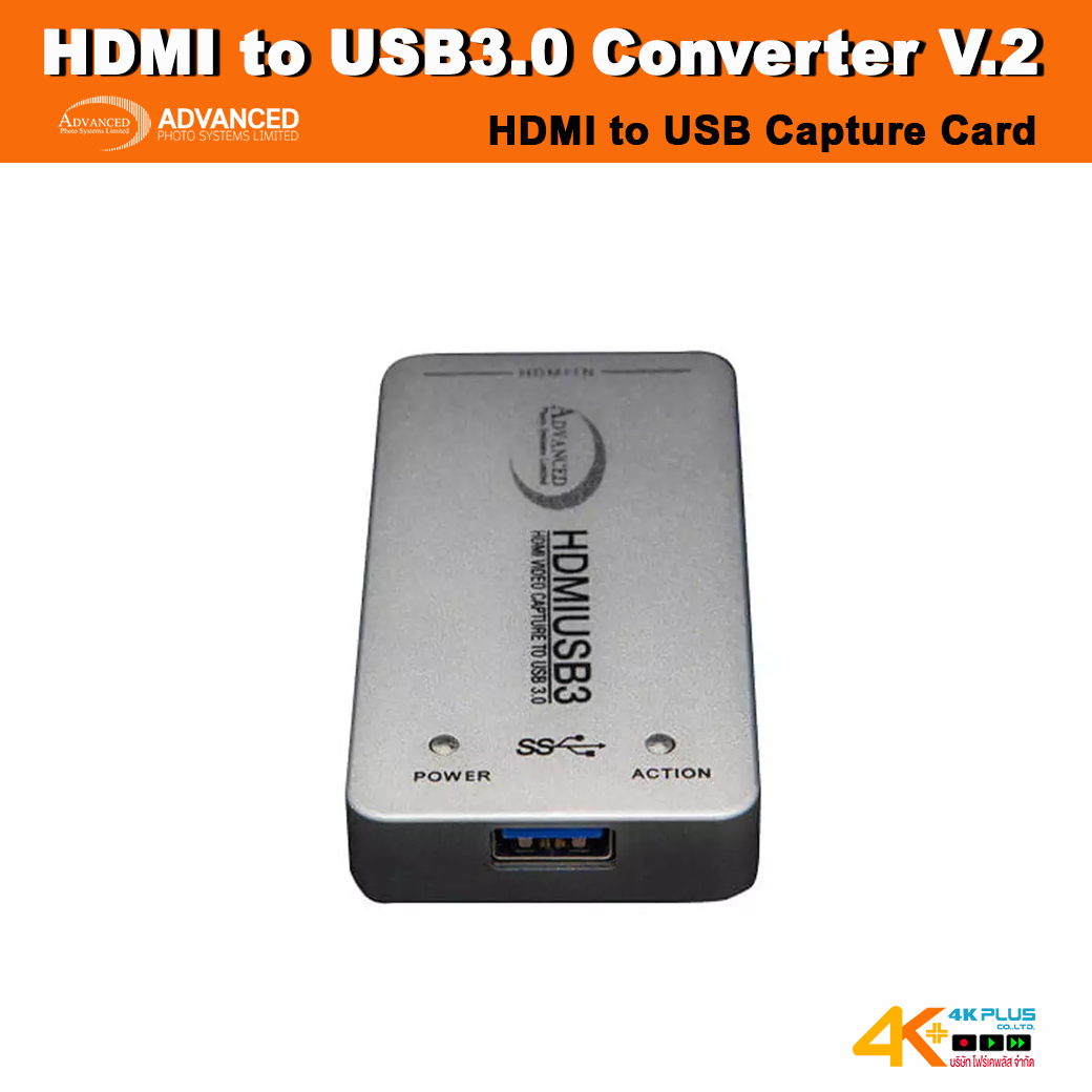 Advanced HDMI to USB3.0 Converter V.2 อุปกรณ์แคปเจอร์สำหรับทำ Live Facebook