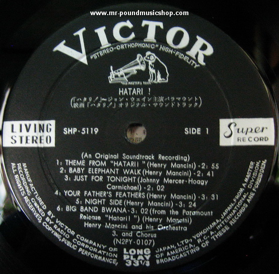 Henry Mancini And Hit Orchestra - Hatari!