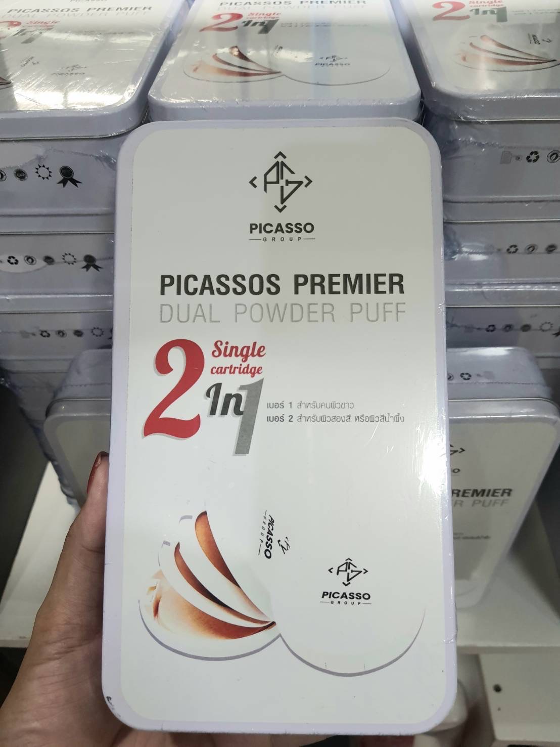 แป้งตลับ2in1 ปกปิด ปกป้อง จบในกล่องเดียว